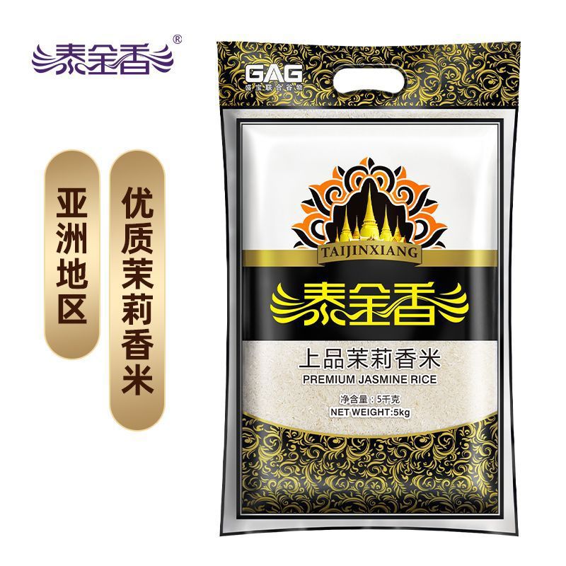 泰金香10斤上品茉莉香米大米5kg袋长粒米香米非真空包装 5kg袋