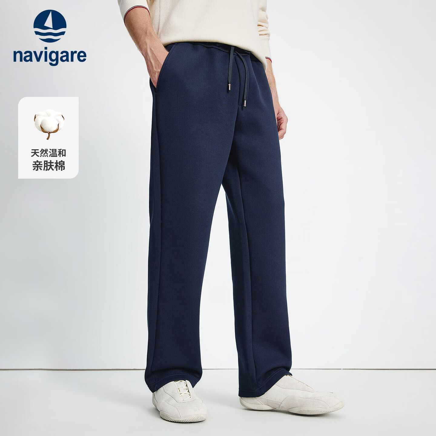 纳维凯尔意大利小帆船25秋款男士宽松休闲裤卫裤亲肤运动长裤1132775303