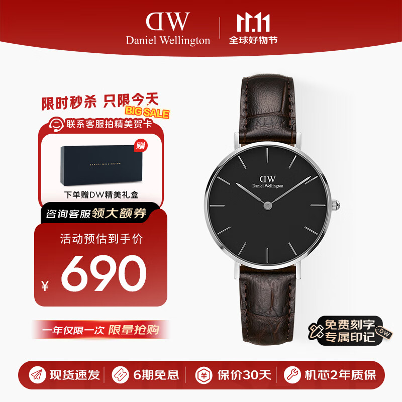 丹尼尔惠灵顿（DanielWellington）DW女表时尚欧美表石英腕表32MM送女友节日礼物 DW00100182