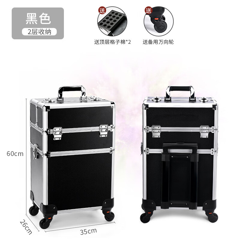 納詩蓮（NiceLand）化妝箱專業(yè)紋繡拉桿箱美甲箱化妝師拉桿箱化妝 黑色2層