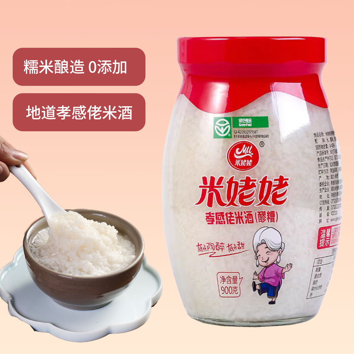 ������Т���׾�900gƿװ�����ũ��ζ�����׾�ԭζ����Ŵ�׾� 6.9Ԫ