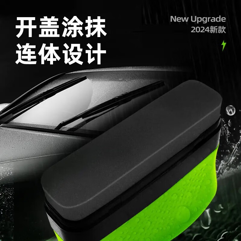 汽车玻璃油膜擦强力去除前后挡侧窗后视镜镀膜晶清洗洁刷剂祛污净 【买二发3】升级抗冻款-150ml*3个-绿色盒装