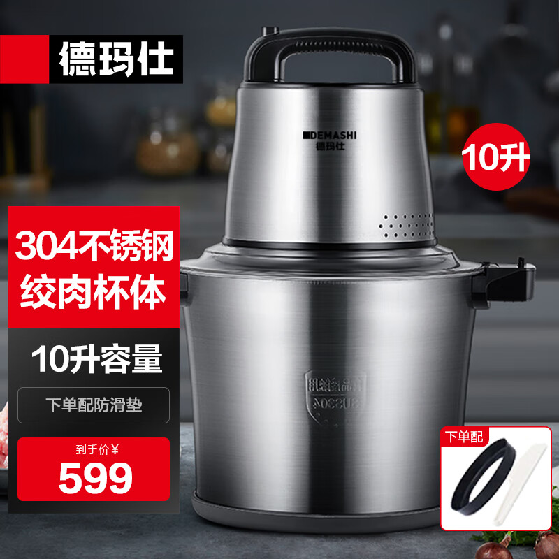 2024年最建议买的5个搅拌机品牌热销款排行榜