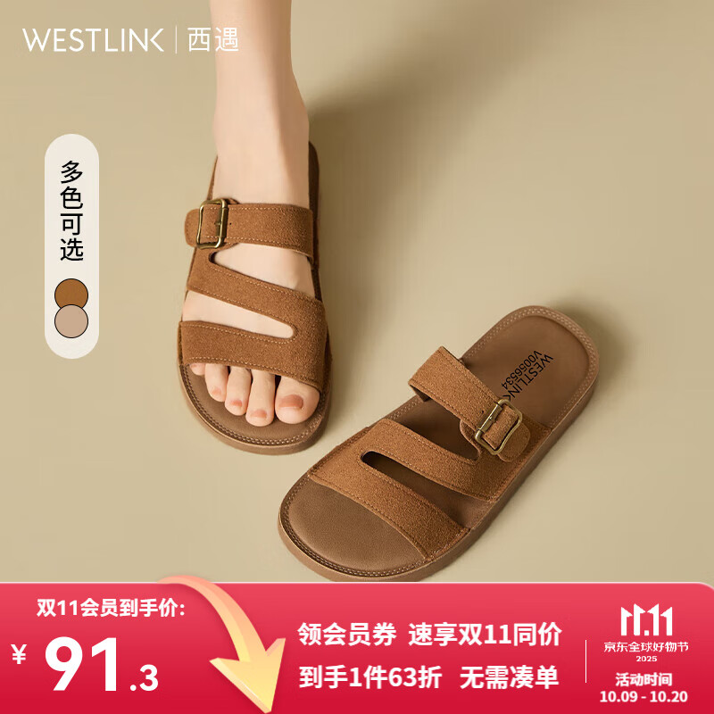 西遇勃肯凉拖鞋女外穿2025新款夏季超火海边一字拖鞋平底罗马凉鞋 黄色 35 (225)