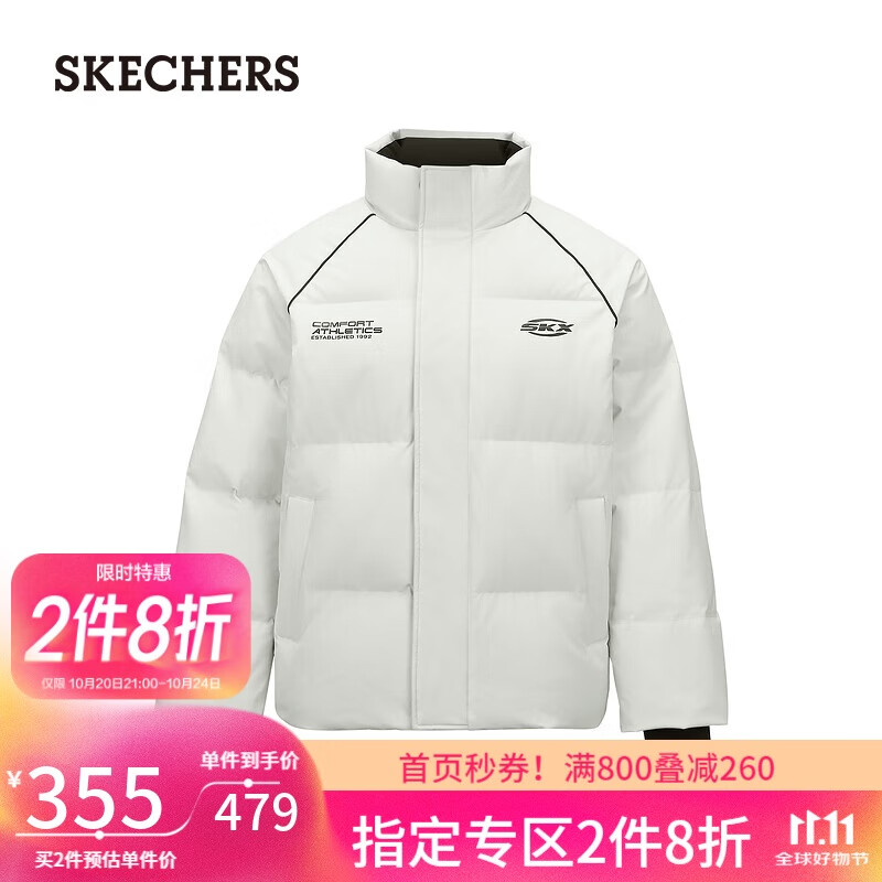 斯凯奇（Skechers）羽绒服冬季百搭保暖外套立领短款休闲大衣男女同款P424U041