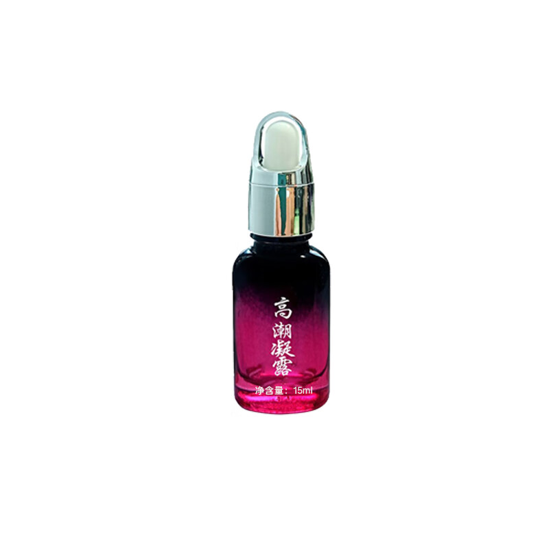 御圣娇欲女露抑菌液女性私处私护用护理洗液官方正品 5瓶私处私护洗液紧致水嫩高潮液