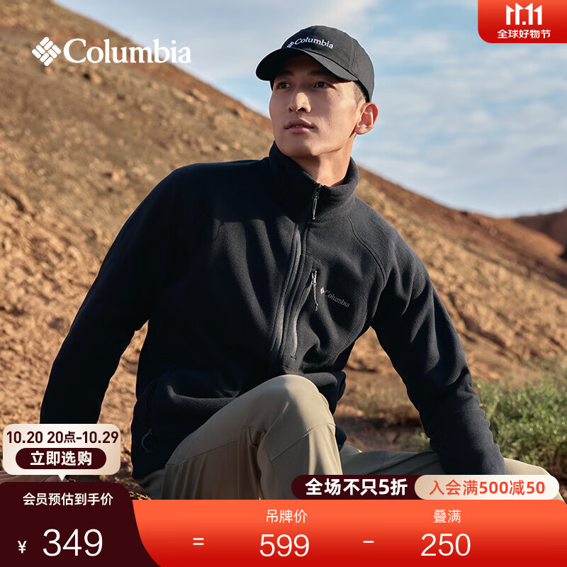 Columbia哥伦比亚户外男子舒适运动保暖柔软抓绒衣休闲外套AE3039 010 黑色 L(180/100A)