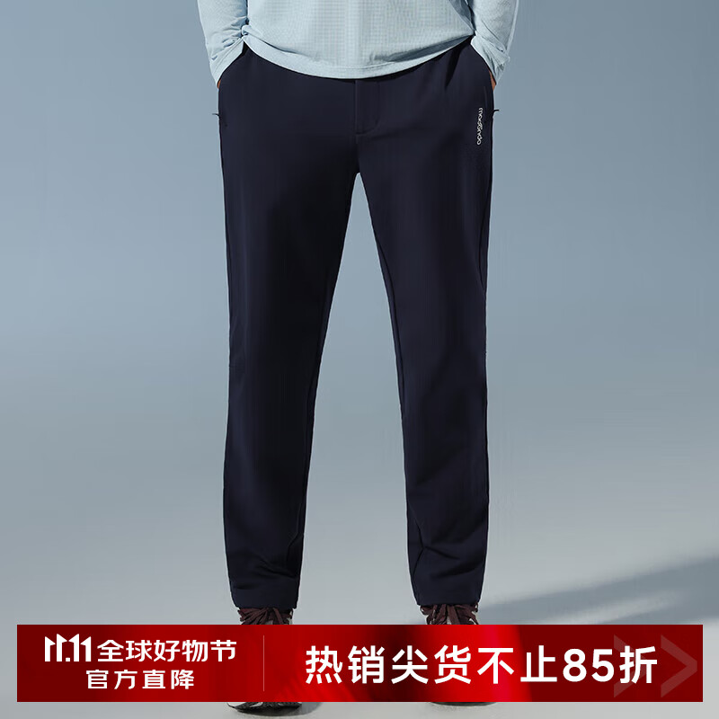马孔多（macondo）原创单品｜跑步软壳裤3代防风防泼水耐磨运动长裤夜海蓝男L