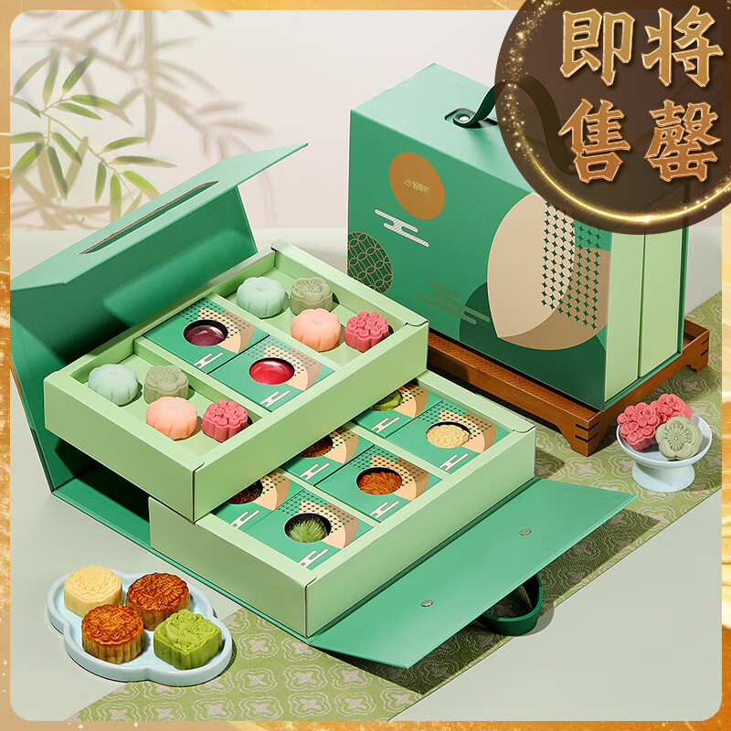 悠享时（YOTIME）月饼礼盒721g仅售179元