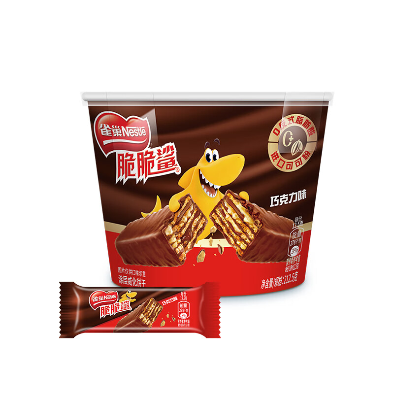 图 8