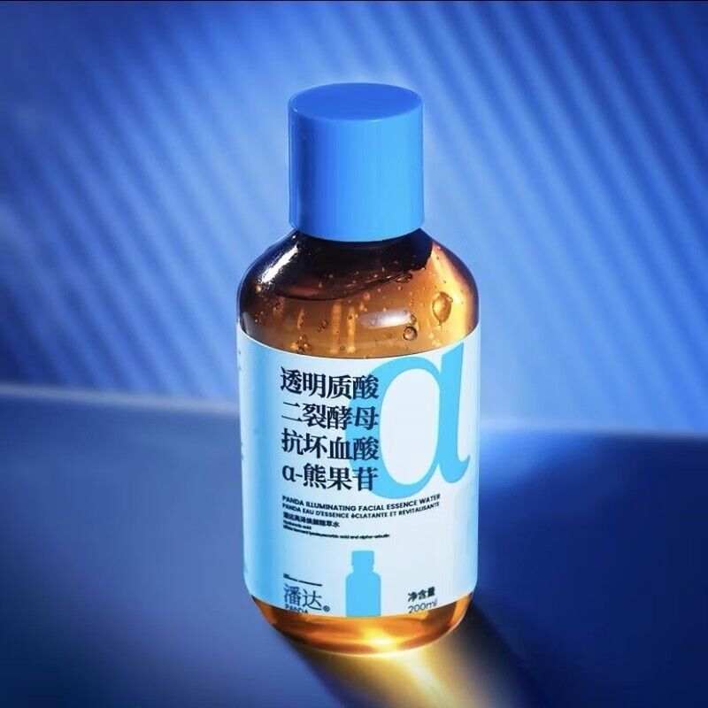 【官方旗舰】潘达3.0蓝帽子透明质酸泛醇精华液保湿修护屏障二裂酵母积雪草2护理 200ml二裂酵母+熊果苷精华液