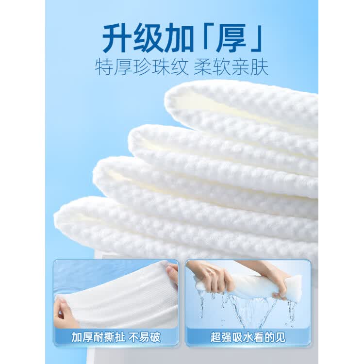 胖東来品质旅行浴巾60条压缩一次性毛巾干纯棉加厚加大便携洗脸巾 压缩浴巾20条+压缩毛巾60条