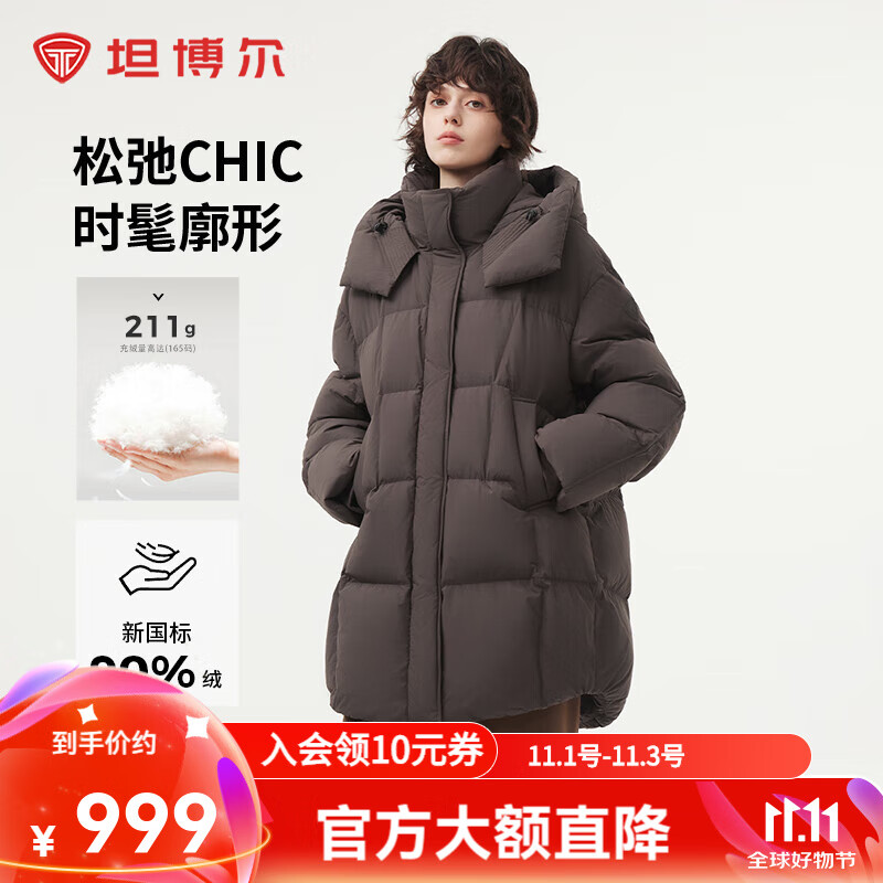 坦博尔中长羽绒服女连帽秋冬泡芙秋冬保暖外套商场同款TBF530750A 巧克力 155/80A