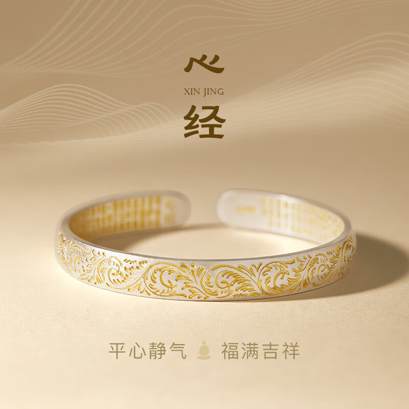 老庙圣诞节礼物足银999银手镯纯银镯子生日礼物女士送妈妈母亲长辈