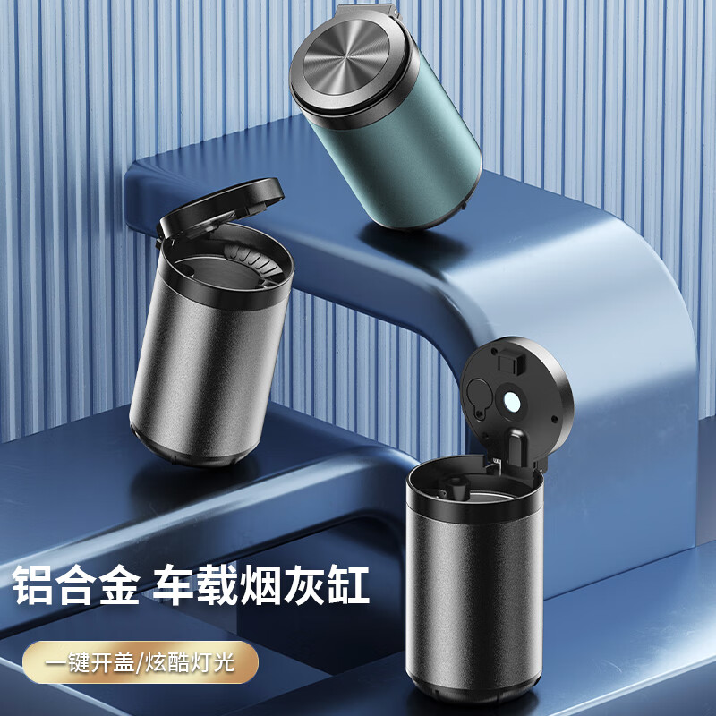 琦栗适配25新款方程豹【钛3】 车载烟灰缸豹5 豹8汽车内装饰改装用品 方程豹-矮-曜石黑