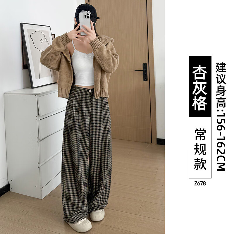 相伊恋人裤子女秋冬2026新款宽松显瘦休闲阔腿裤潮流加绒小个子直筒格子裤 杏灰色-常规【常规款】 S 【适合80-95斤】