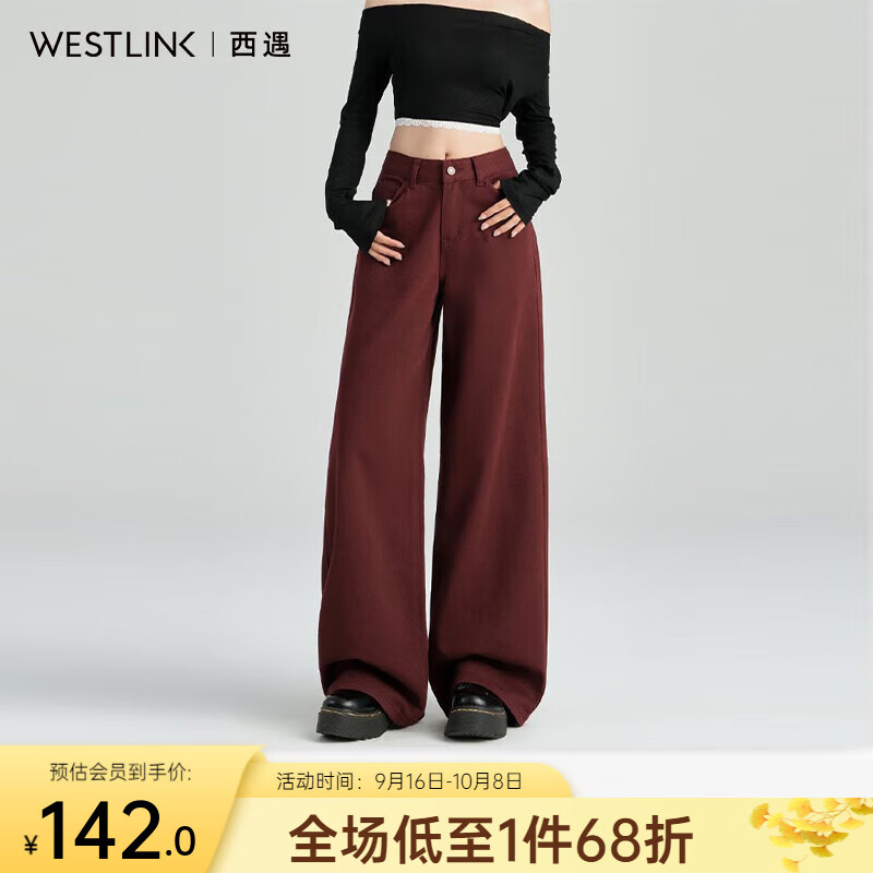 西遇（Westlink）宽松阔腿牛仔裤女2025年秋季新款高腰显瘦直筒裤慵懒风长裤 红色 （预售15天） S (26)