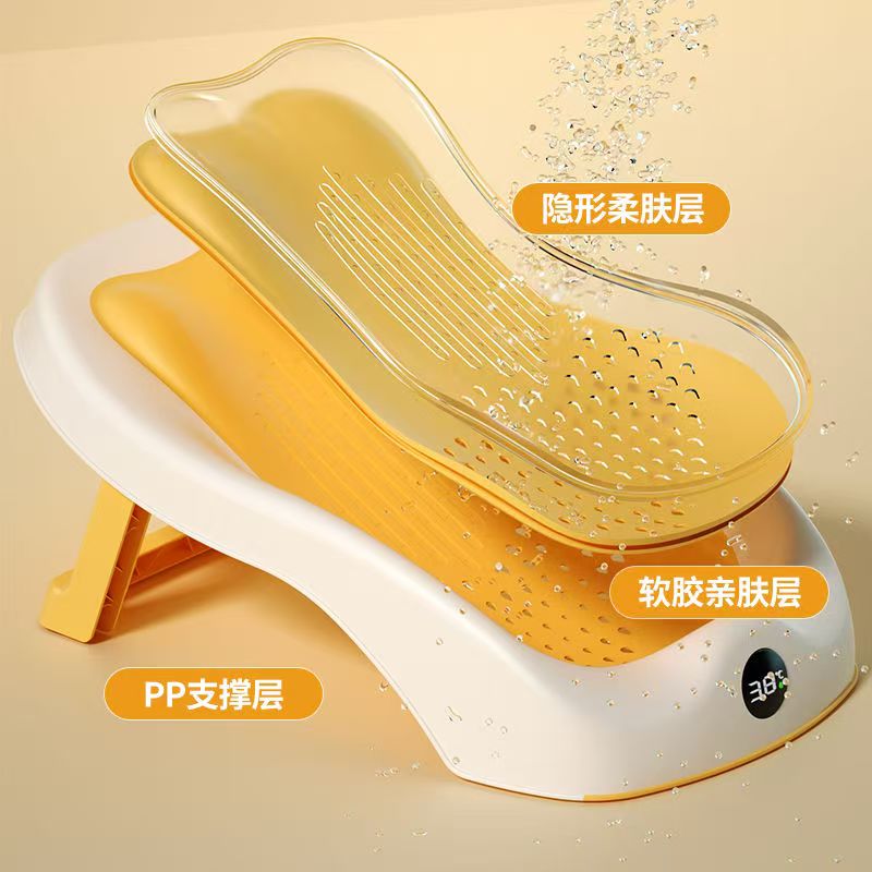 菲尔洁可折叠婴儿洗澡感温浴架坐躺托神器宝宝浴盆通用浴床托新生儿浴网 灰色感温款折叠软胶浴架 【53*30.5*19厘米】PP+TPE