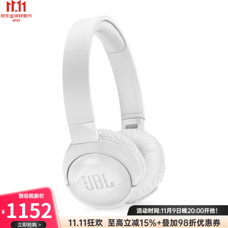 JBL Tune 600BTNC头戴式主动降噪耳机 无线蓝牙耳机 运动耳机 音乐耳机 白色 无线蓝牙耳机