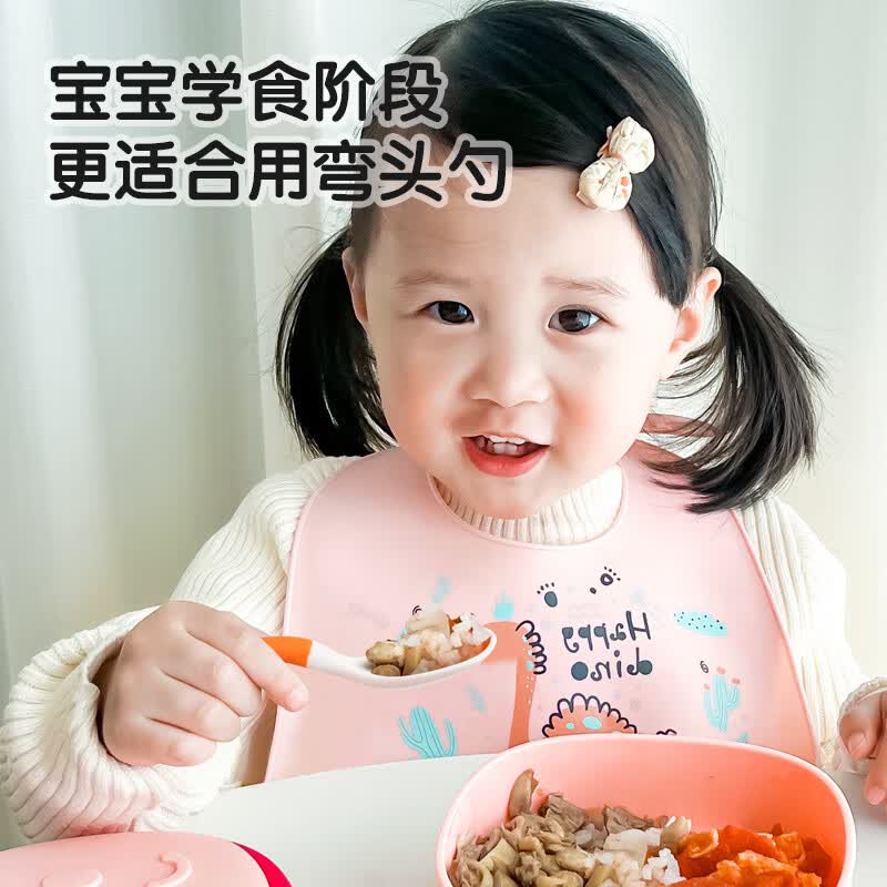 弯头辅食勺 宝宝勺子学吃训练1岁自主进食婴儿辅食勺 【弯头勺】2祇装 --(易上手好抓握,轻松学食)