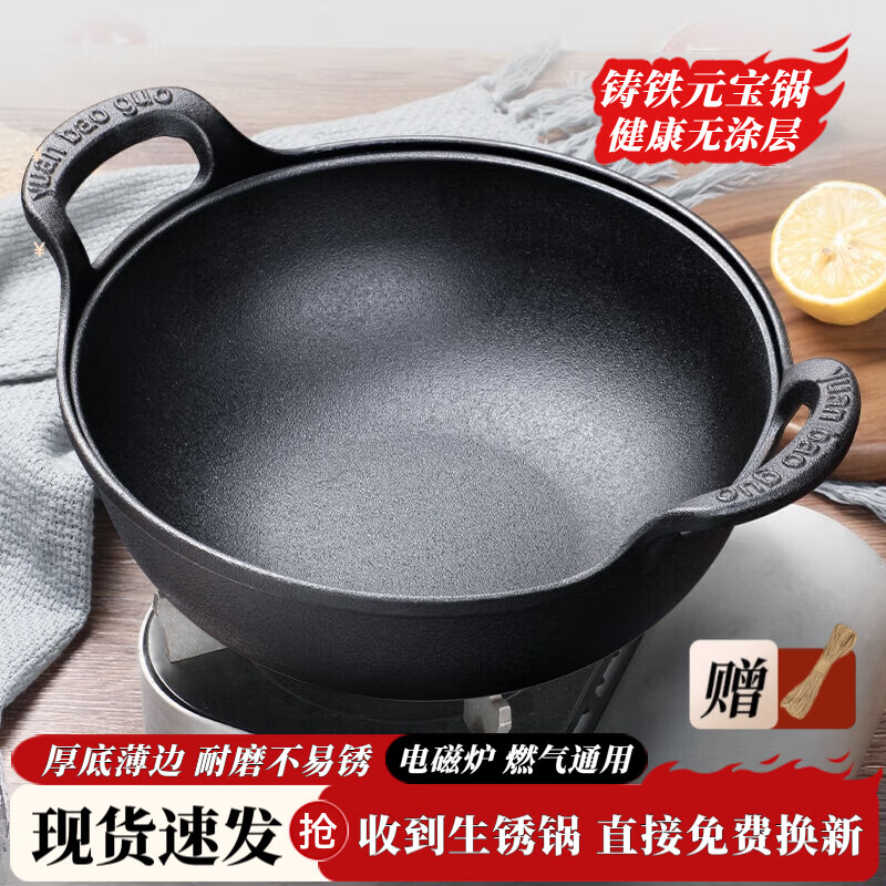 �ֶ�����Ϳ�㲻ճ������˫��Ԫ������������������������ճ���ֶ���ͬ�� ������������������6-7���� 34cm 102Ԫ