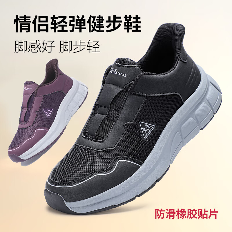 泰和源老北京布鞋男休闲鞋春秋情侣款透气运动鞋防滑轻便中老年健步鞋 女款红色 37
