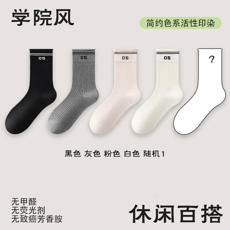 ���Ϲ�ѧԺ������Ů��Ͳ���ﶬ�ϵ�ɰ��Ѷ���Ůʿ��Ͳ�� ��ʽһ 5˫ 13.9Ԫ