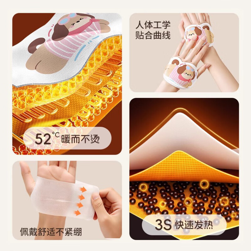 万宝绿暖手宝自发热暖手贴2025新款手握暖宝宝穿戴式学生专用暖手用神器 30片-穿戴式暖手宝/无粘胶直接套.