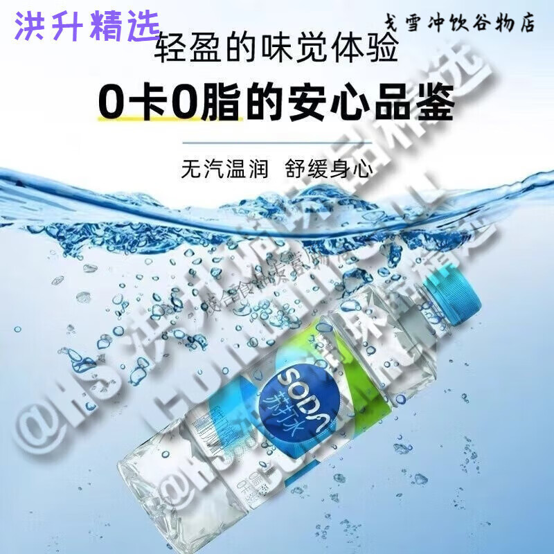 达利园诺碱柠檬苏打水 原味15瓶