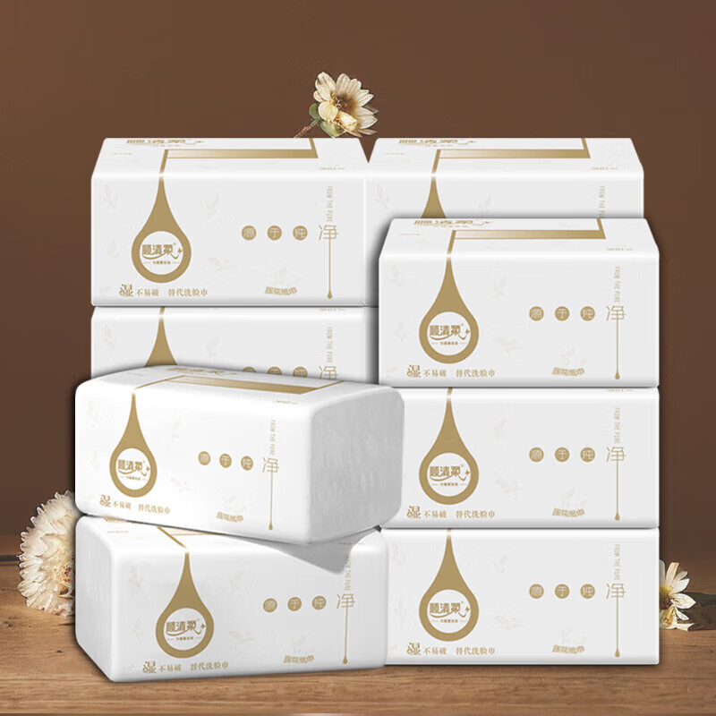 順清柔抽紙家用抽取式3層壓花10包120抽餐巾紙嬰兒衛(wèi)生紙紙巾