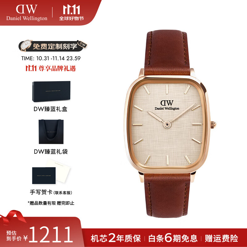 丹尼尔惠灵顿（DanielWellington）dw手表男 风度系列复古男士石英手表时尚欧美腕表 生日礼物送男友 DW0