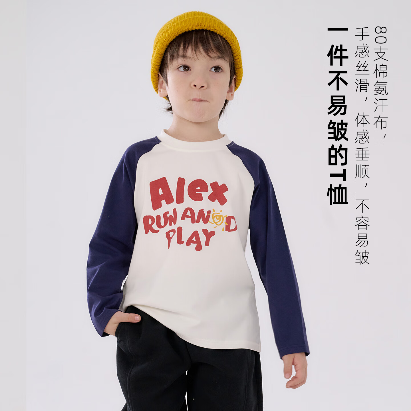 棉花堂(cottontown)【80支】棉花堂男童长袖T恤春秋抗菌秋季新款宝宝针织打底衫上衣 藏青色 100 100/56
