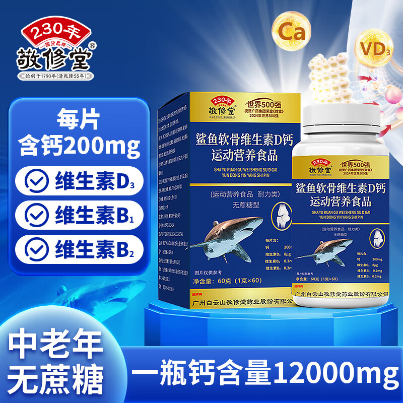 ��������������������ά����D��Ƭ�������� ��̼��Ʋ���������Ӫ��Ʒ 47.84Ԫ��2��(��23.92Ԫ/��)