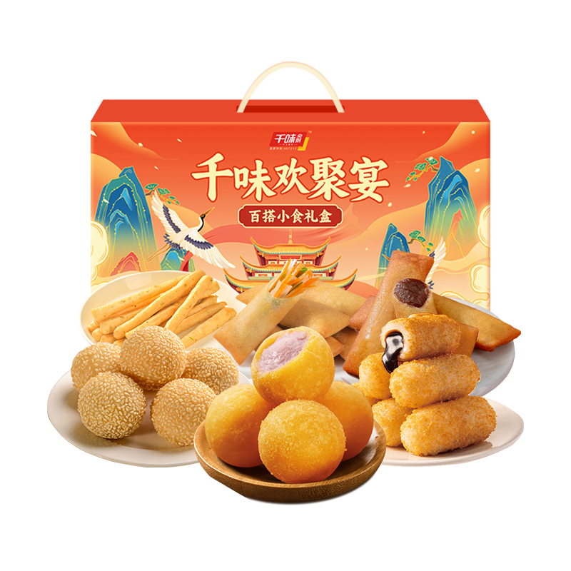 ���ڲ�����ǧζ�����ըСʳ���1720g�������εع���֥��������������ϼ�ͥװ���� 40.9Ԫ