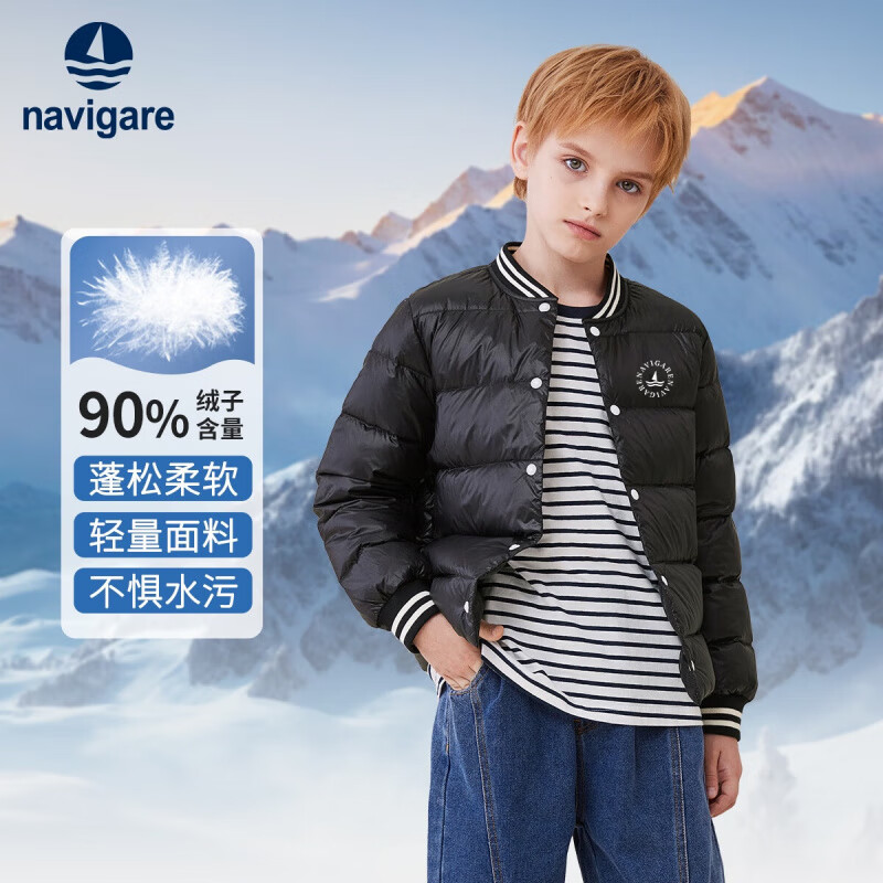 Navigare儿童羽绒服冬季新款男童羽绒服女童厚外套学生上衣防寒保暖舒适5 暖宝棒球羽绒黑色 130