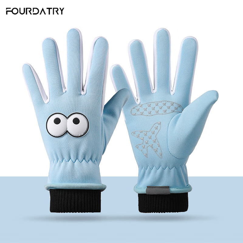 FOURDATRY��ͯ�������׶����ˮ���������ů������ѩ�д�ͯ�����ﶬ������ ��ͯ����  ǳ��ɫ L