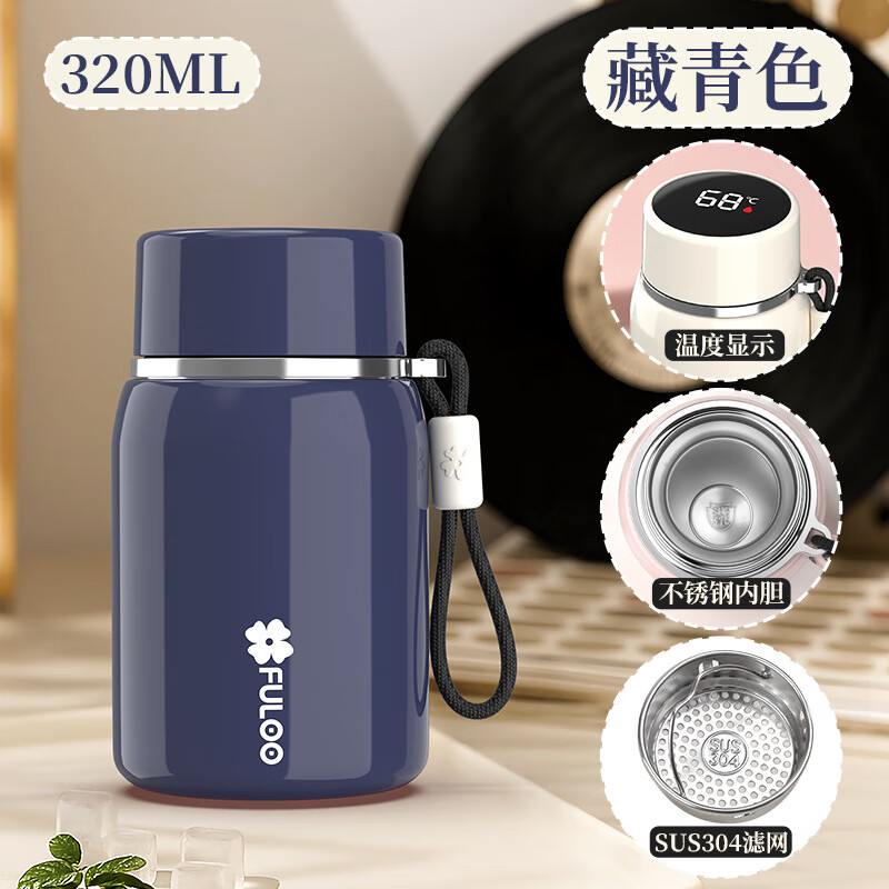 复乐智能显温学生不锈钢高颜值保温杯子茶水分离泡茶轻奢便携口袋水杯 绿色 320ml