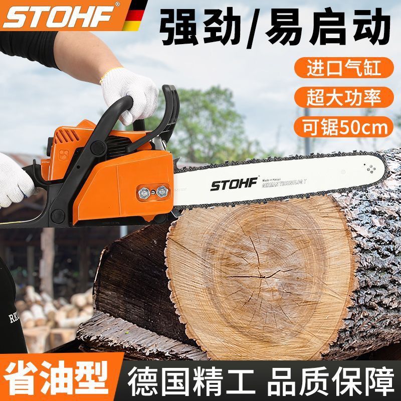 KSTHLL德国原装进口正品ms 170/180/251家用专业级大马力开板伐木汽油锯 原装进口HS 180配16寸1块导板3根链条