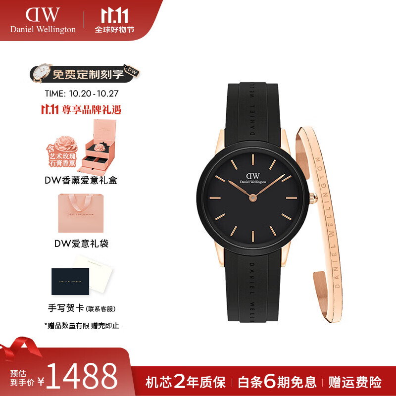 丹尼尔惠灵顿(DanielWellington)dw手表 男士防水石英手表简约时尚欧美腕表 生日礼物送女友 32MM D
