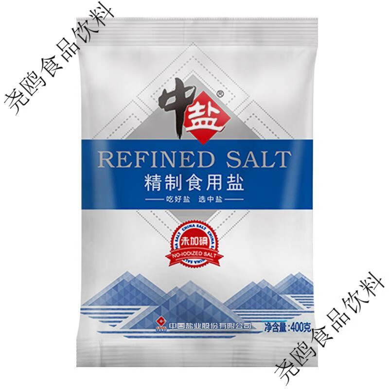 中鹽【未加碘】【加碘】中鹽精制食用鹽無(wú)碘鹽甲狀腺專用食鹽 【未加碘】精制食用鹽400g3袋