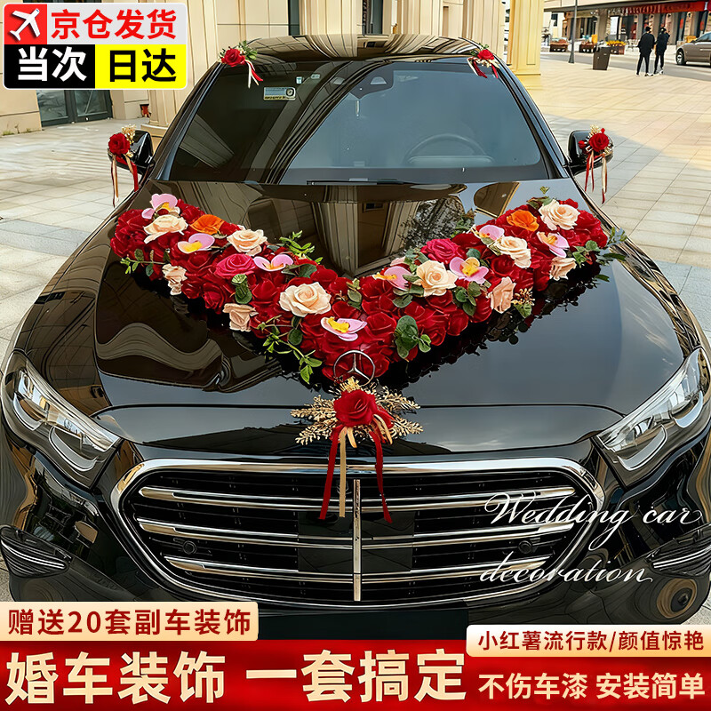 ʻ鳵װ鳵Vȫ鳵Ӳø߼滨ͷ ƺV20׸װΡ 269Ԫ