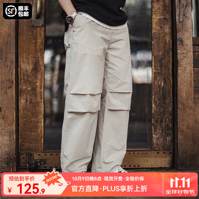 马登工装 美式复古3D褶皱伞兵裤男秋尼龙肌理休闲裤vibe直筒抽绳长裤 晨曦杏 S