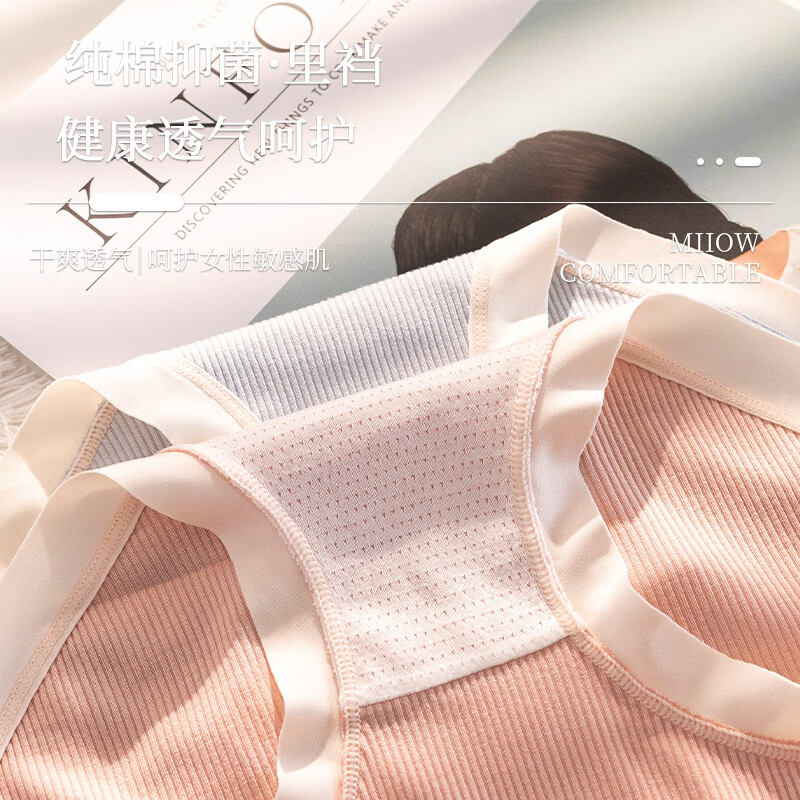 都市丽人女士内裤少女无痕内裤7A抗菌纯棉裆女生三角裤衩女性裤头 肤色+天蓝+橘色 XL (建议120-140斤）