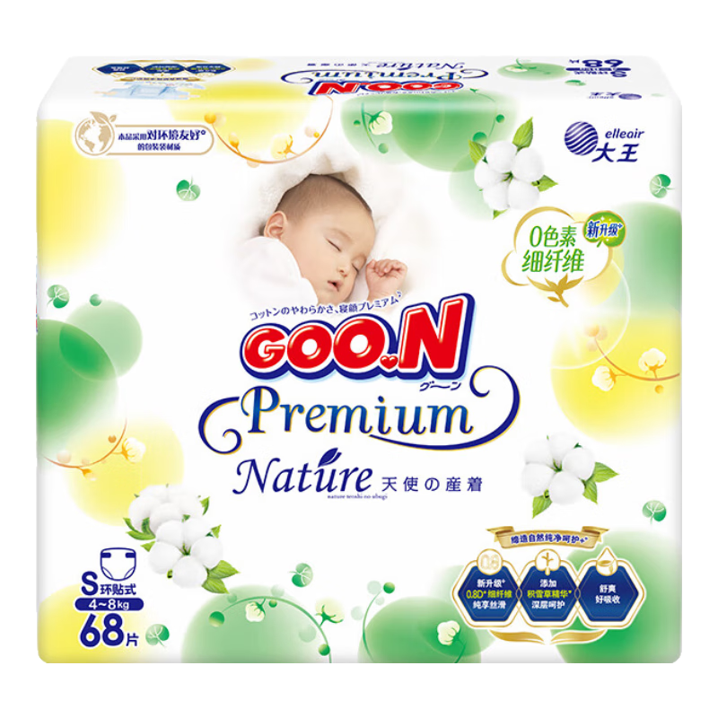 ���ڲ�����������GOO.N����Ʒ��ֱ�� ����Ʒ�ʡ�����ϵ�� �����׷�͸��ֽ���˲�������� �����͡�ֽ��㡾S24��*2����4-8kg�� 56Ԫ