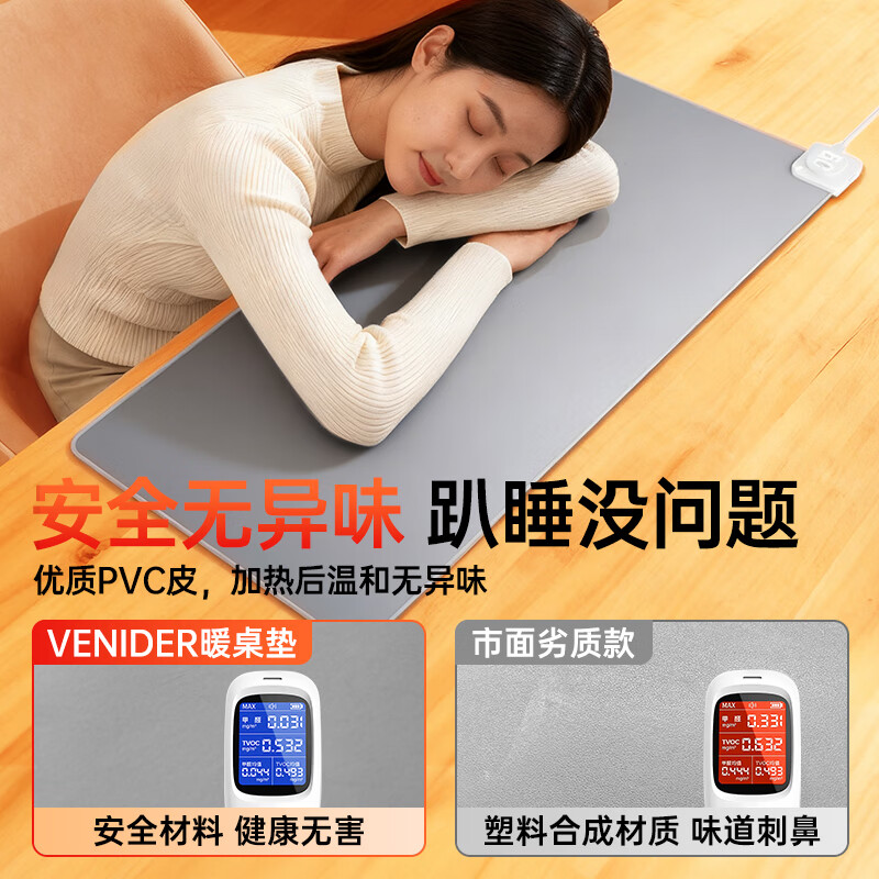 VENIDER1秒速热|3C认证】加热鼠标垫暖桌垫超大加长发热桌垫办公桌学生宿舍暖手神器学生写字台桌面加热垫 液态小羊皮【80*33cm】速热60℃丨26档调温