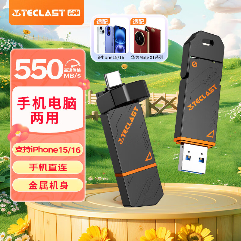 台电（TECLAST）Type-C USB3.2固态U盘 读速550MB/s 高速手机U盘 黑色 128GB  x 双接口固态U盘【550M】