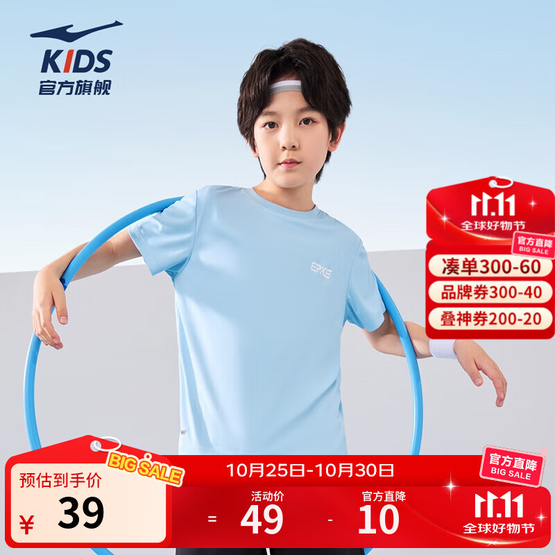 鸿星尔克儿童装男童速干短袖t恤夏季短T男生夏装中大童运动半袖T恤 羽光蓝 160