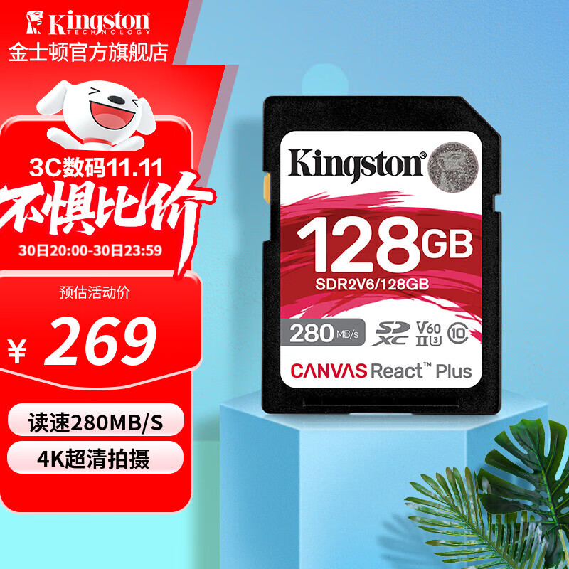 ��ʿ�٣�Kingston��v60 SD������ڴ濨����΢������洢�� UHS-II U3 128GB������280MB/sح4K���塿