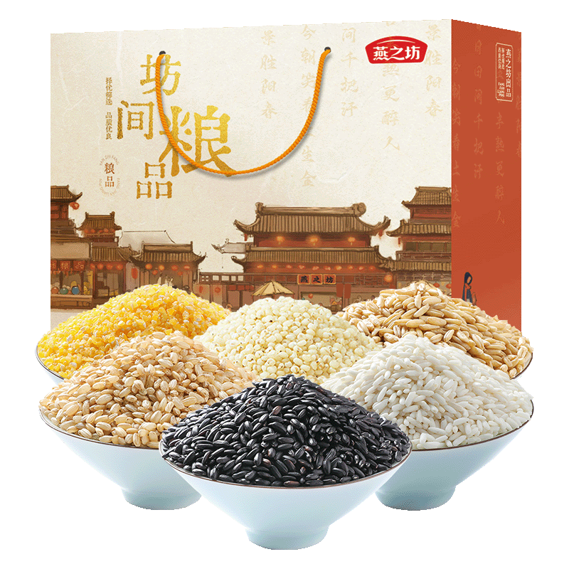燕之坊杂粮粗粮礼盒4.2斤五谷中秋节日企业团购福利小米黑米高粱米糙米