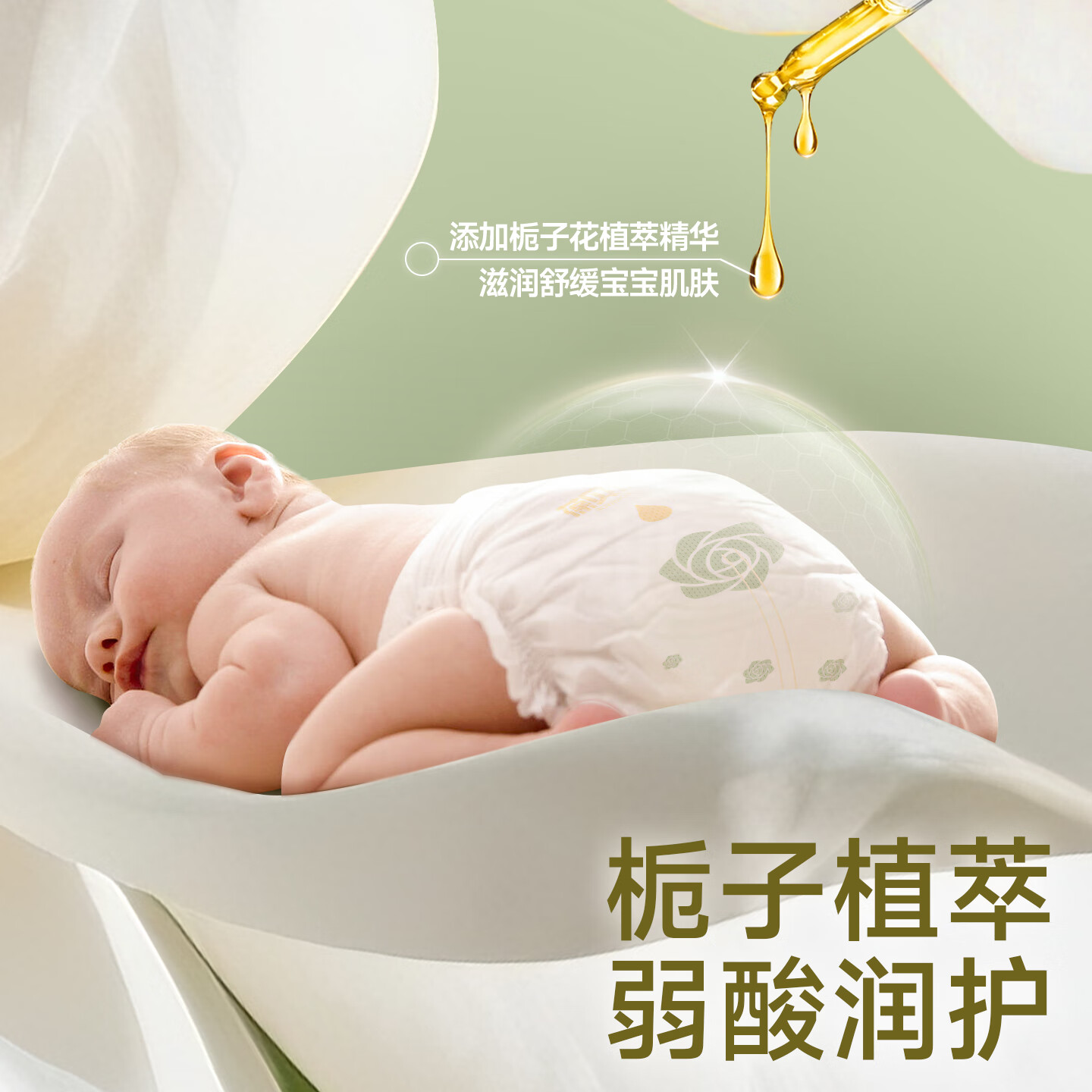 葆贝佳婴儿纸尿裤新生儿婴儿尿不湿超薄透气干爽男女宝宝专用nbsmxl码 【纸尿裤】M码 40片 适用6-11kg